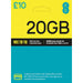 EE 20GB PAYG SIM Card £10 front
